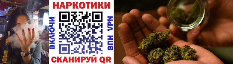 Купить СОЛЬ МЕФ Амфетамин Бошки Шишки Кокаин ГАШИШ Макарьев