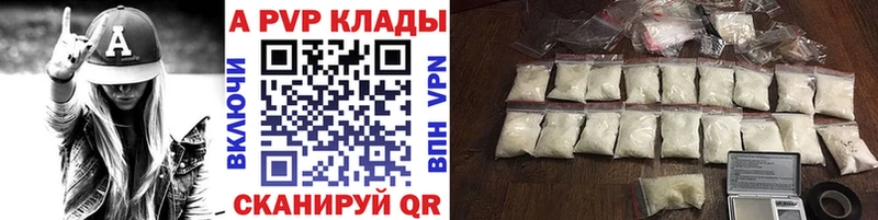 APVP СК КРИС  Купить где  Макарьев 