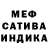 Амфетамин VHQ 0xSea
