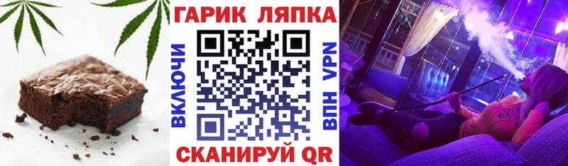 Купить закладки  Макарьев  Еда ТГК конопля 