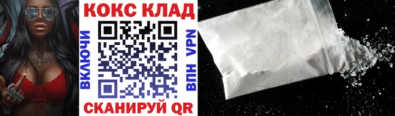 Cocaine Columbia  Купить закладки  Макарьев 