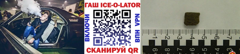 ГАШ гашик Макарьев