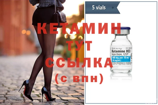 экстази Иннополис