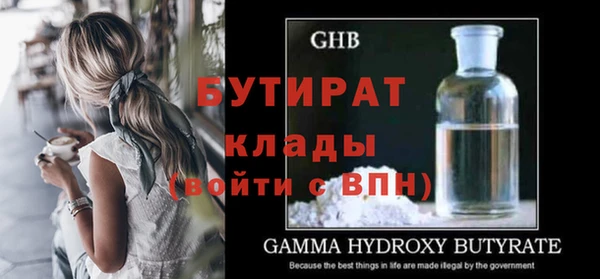 экстази Иннополис