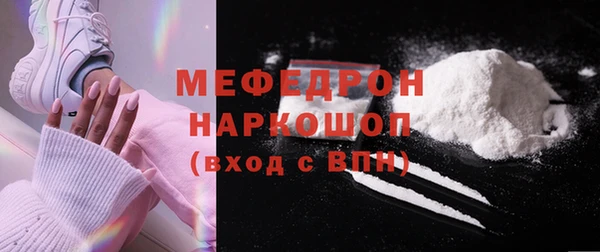 прущие крисы Инсар