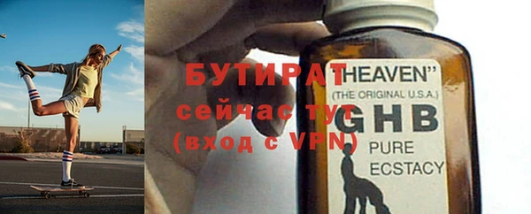 прущие крисы Инсар
