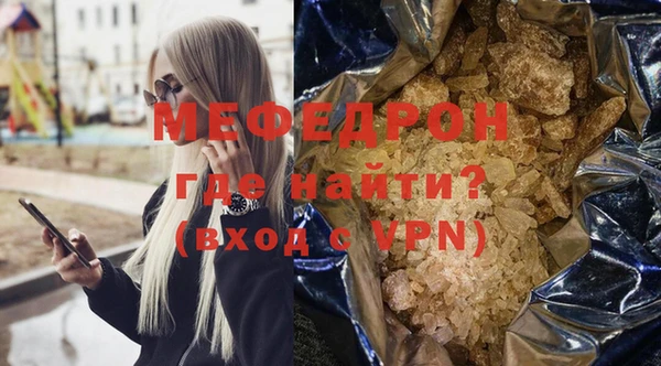 прущие грибы Инта