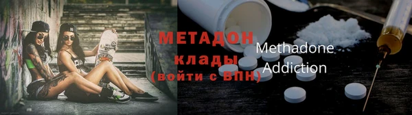 экстази Иннополис