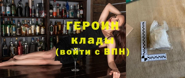 прущие крисы Инсар