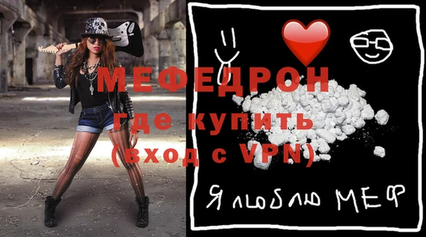 экстази Иннополис