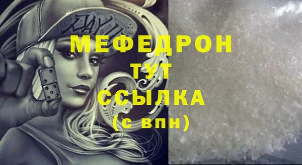 прущие грибы Инта