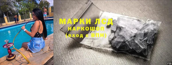 прущие крисы Инсар