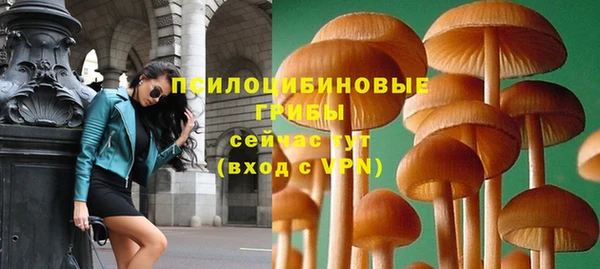 экстази Иннополис