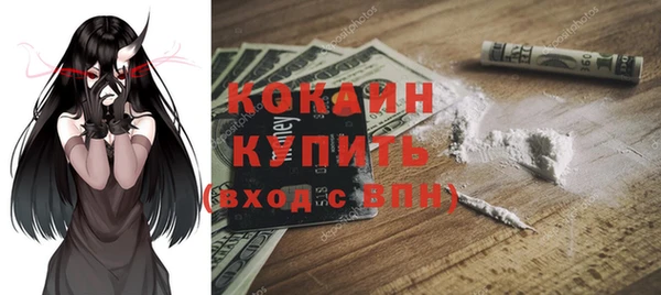 экстази Иннополис