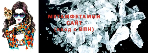 прущие крисы Инсар