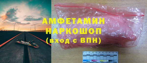 прущие крисы Инсар