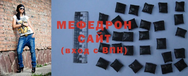прущие крисы Инсар