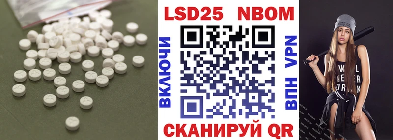 LSD-25 экстази кислота  Купить  Макарьев 