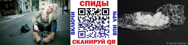 Купить где  Макарьев  Первитин мет 