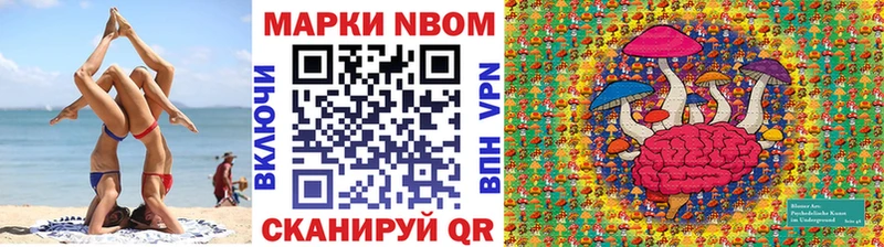 Наркотические марки 1,5мг  Купить где  Макарьев 